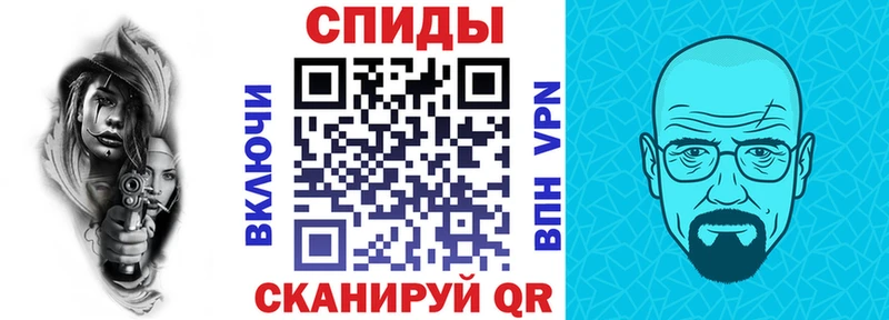 АМФ 97%  Невинномысск 