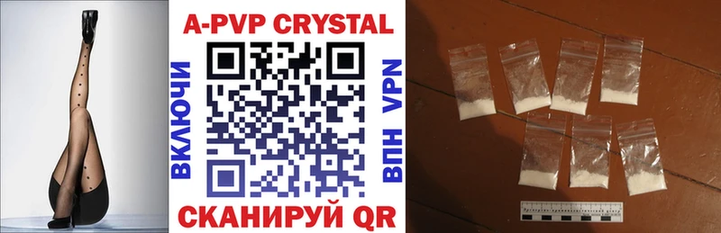 A-PVP VHQ  купить наркотик  Невинномысск 