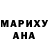 Марихуана Ganja M_A_R_E_Y