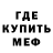 МЕТАДОН белоснежный Joshua Kidd