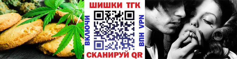где купить наркоту  Невинномысск  Печенье с ТГК конопля 