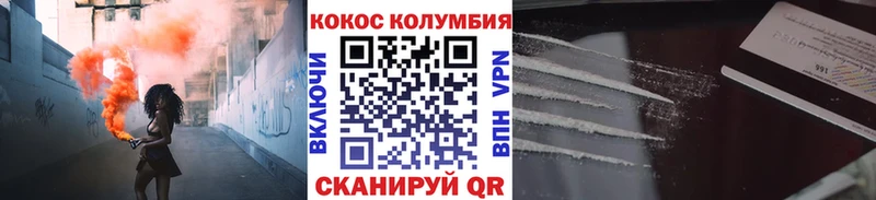 дарк нет состав  продажа наркотиков  Невинномысск  Cocaine Columbia 