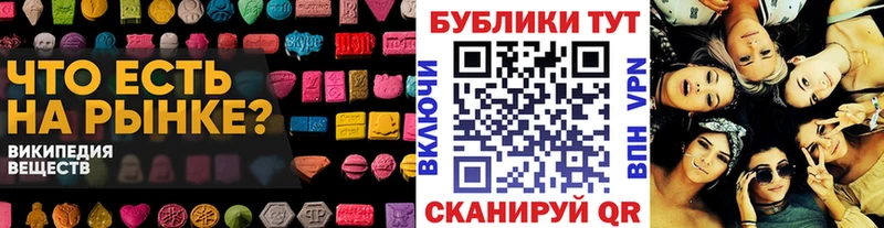 ЭКСТАЗИ Philipp Plein  МЕГА как зайти  Невинномысск 