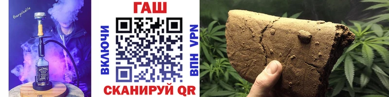 ГАШИШ VHQ Невинномысск