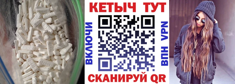 Кетамин ketamine Невинномысск