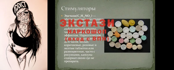 мдма Карпинск