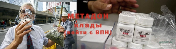 альфа пвп VHQ Алексин