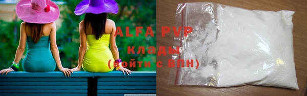 альфа пвп VHQ Алексин
