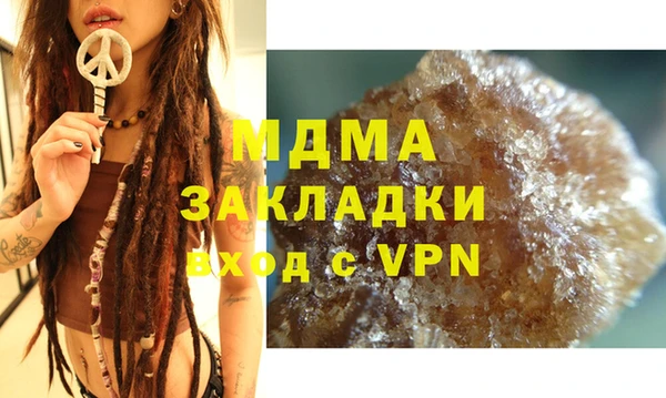ALPHA-PVP Алзамай