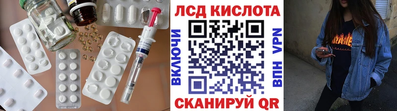 ЛСД экстази ecstasy  Невинномысск 