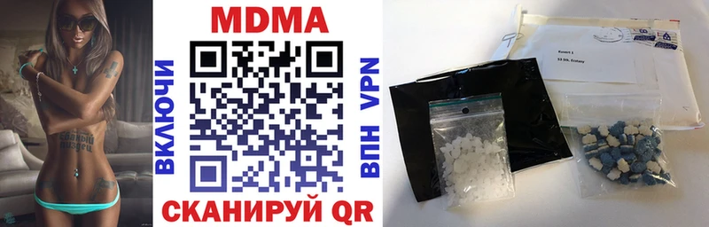 МДМА crystal  где можно купить   Невинномысск 