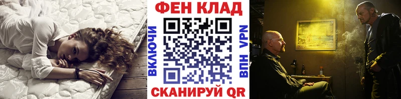 купить Невинномысск МЕТАМФЕТАМИН винт
