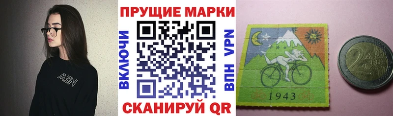 цены   Невинномысск  Марки NBOMe 1,8мг 