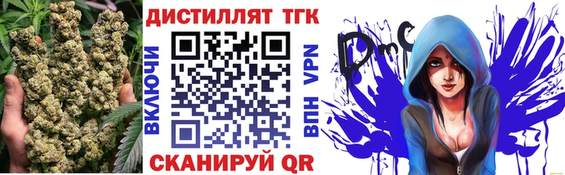 купить закладку  Невинномысск  Дистиллят ТГК гашишное масло 